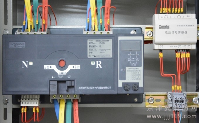 消防设备电源监控系统安装